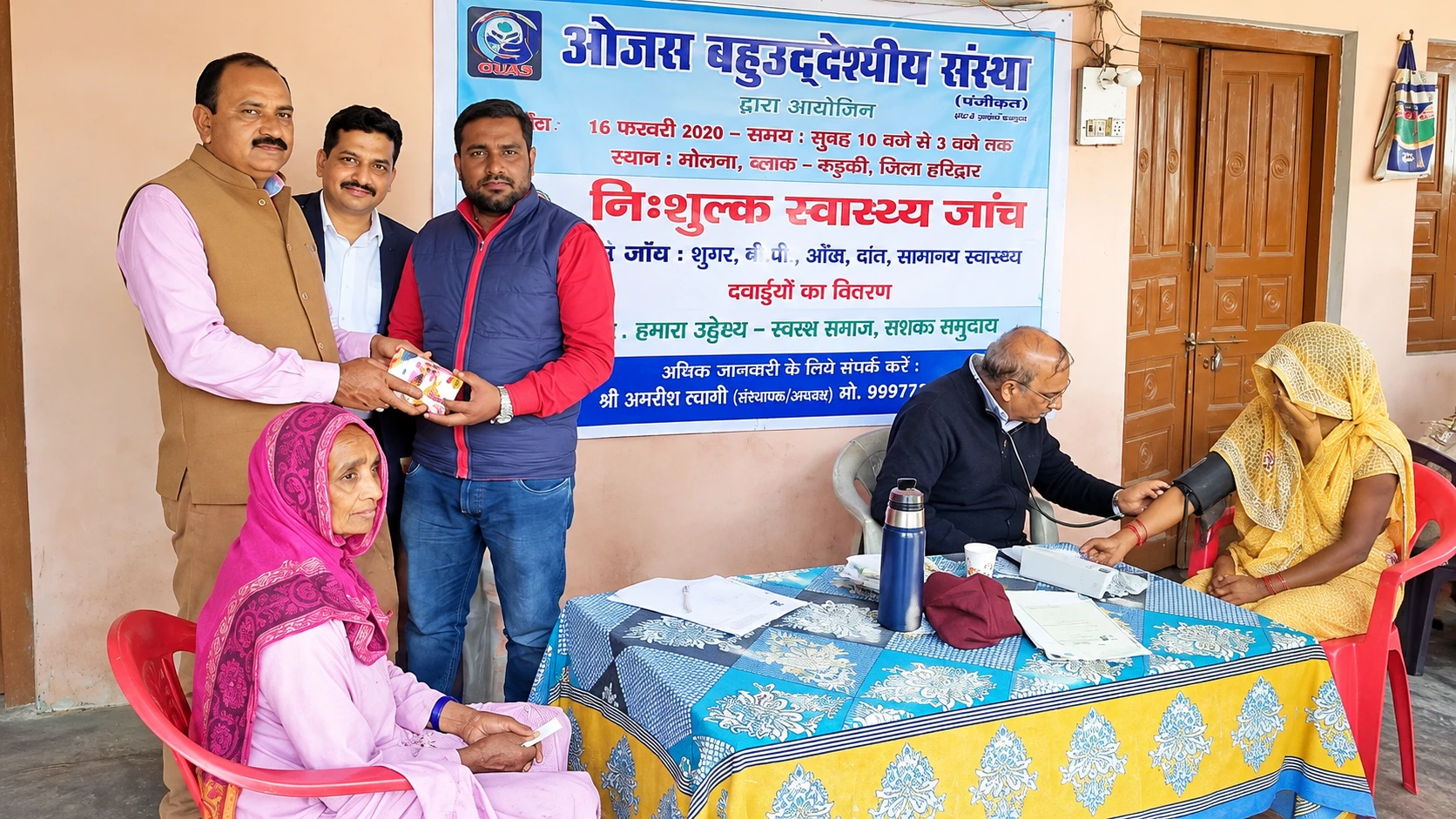 Healthcare initiative
