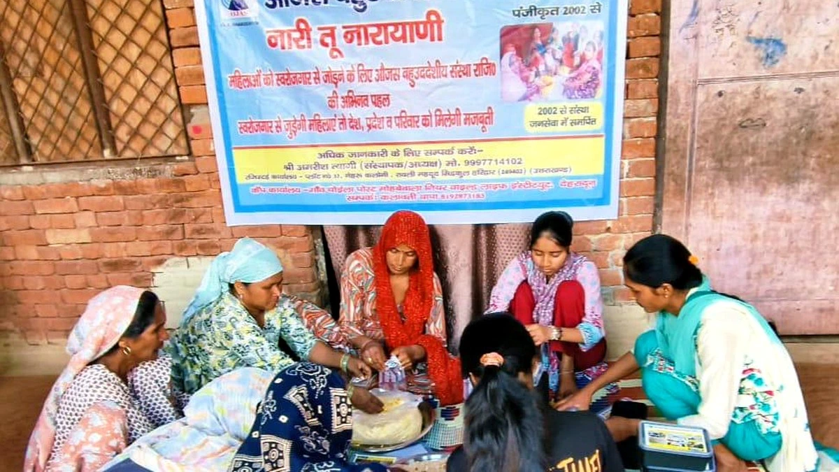 Women empowerment initiative